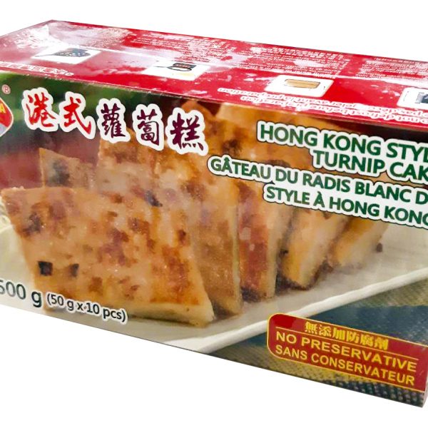 (中文) (超)港式萝卜糕 hong kong style turnip cake